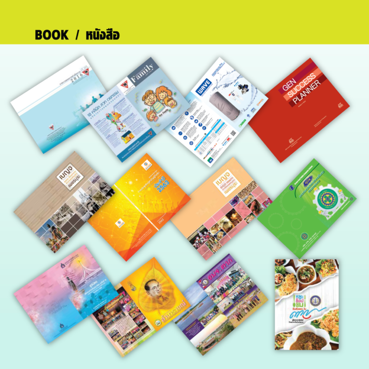 HIGHLIGHTS BOOK/หนังสือ